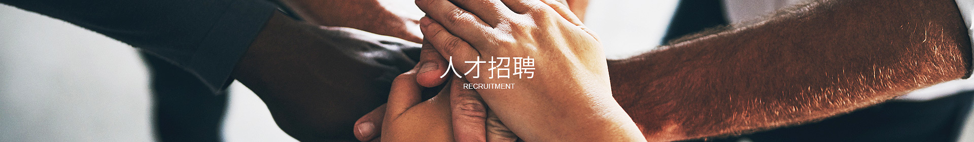 東莞市2024海角官网首页自動化設備有限公司